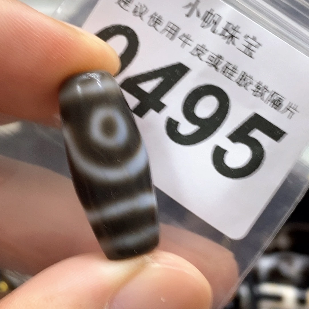 玛瑙/玉髓未镶嵌裸珠0495