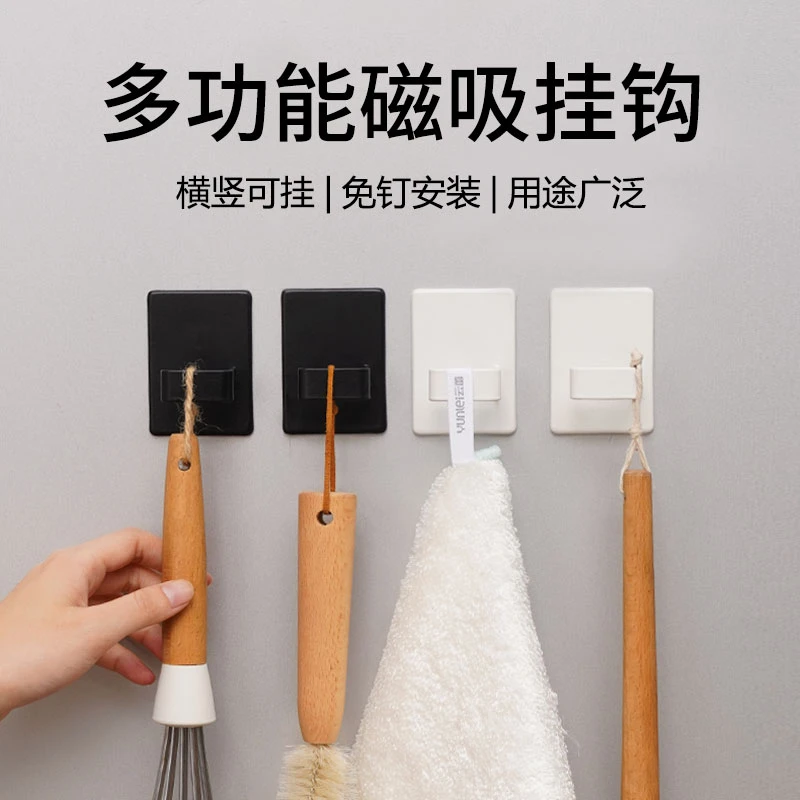 珊谷SP免打孔磁吸挂钩