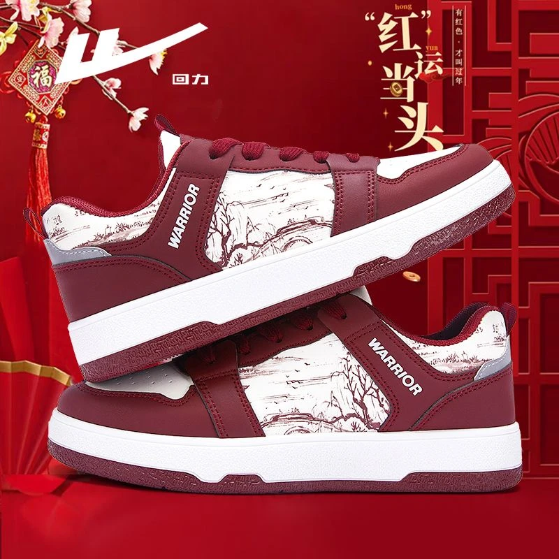 回力红色马年本命年2026新款男士休闲百搭板鞋子男款小白鞋婚鞋