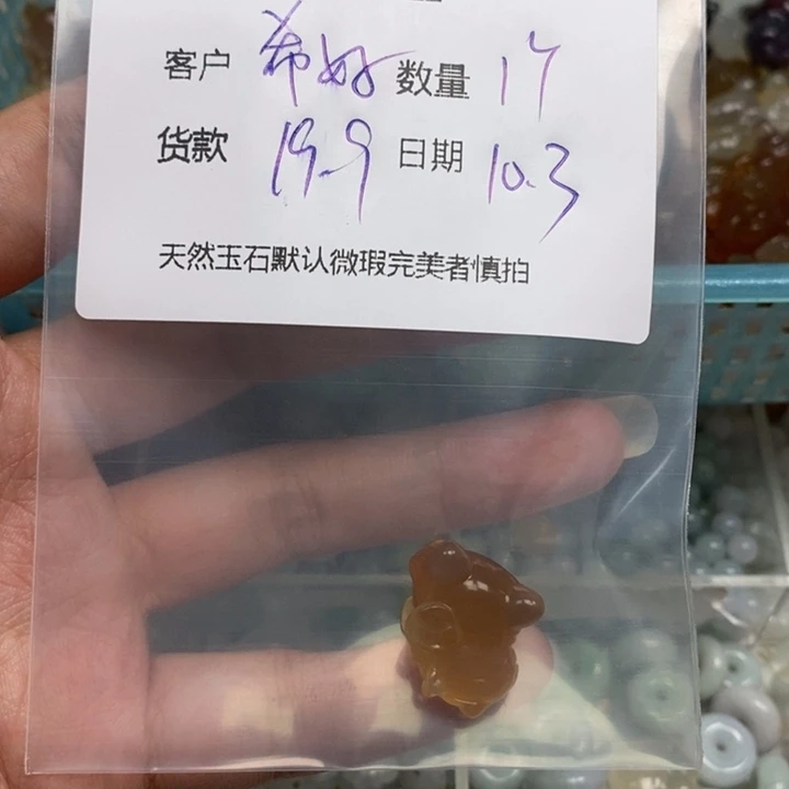 希***好玛瑙/玉髓未镶嵌颈饰