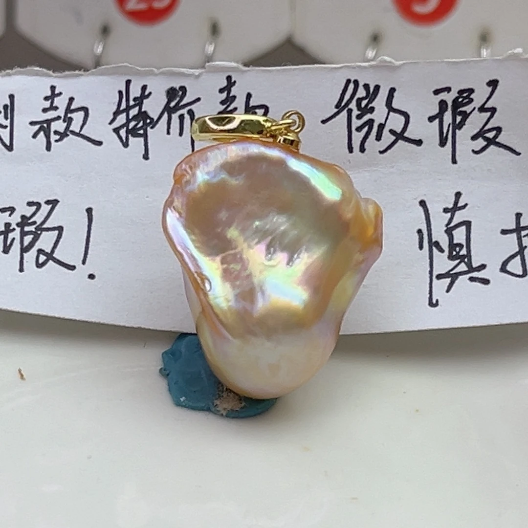 淡水珍珠吊坠(赠链)未镶嵌