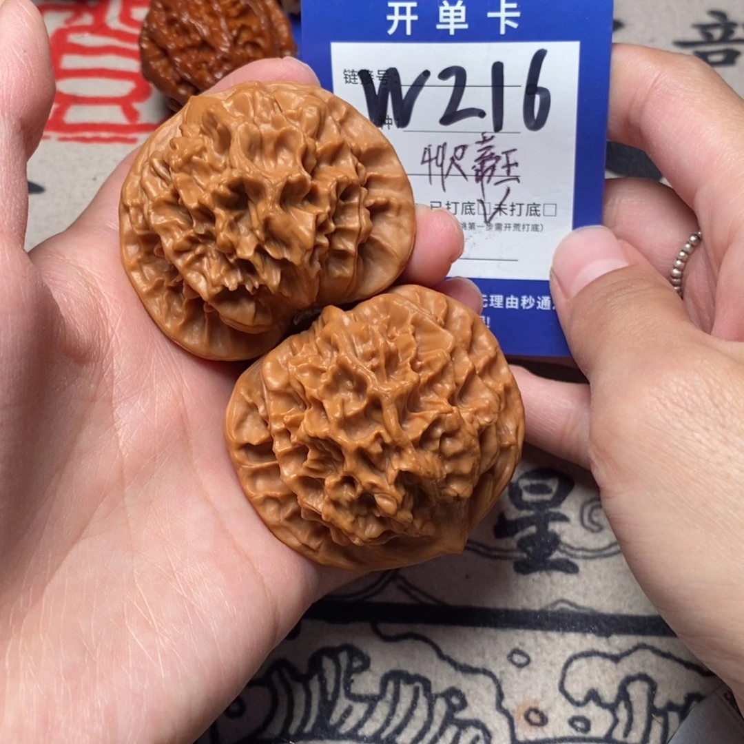 把件文玩核桃文玩