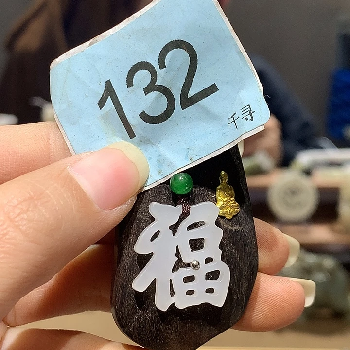 刘***军和田玉未镶嵌挂件