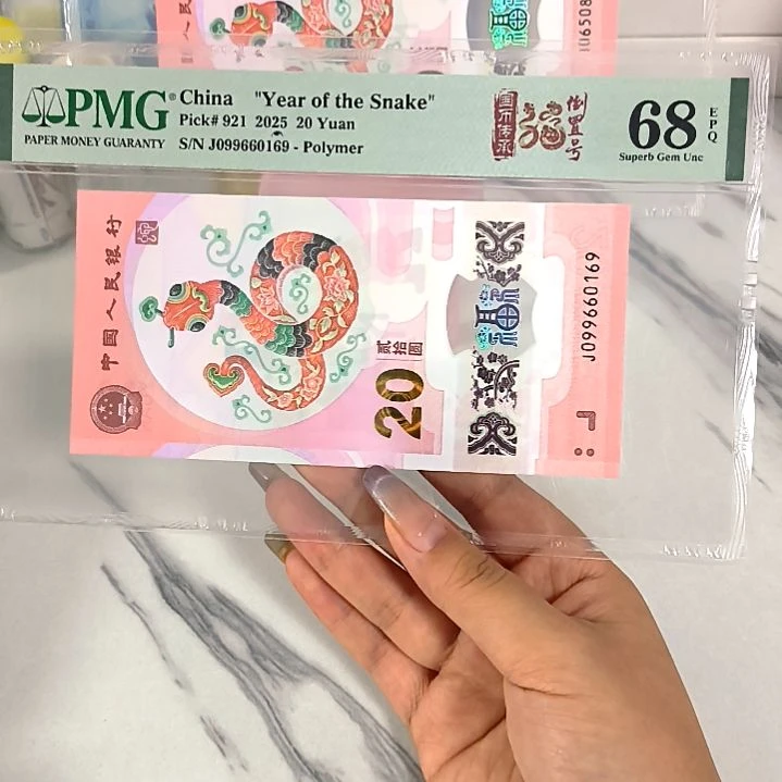 塑料099660169 数四倒置号，，，，