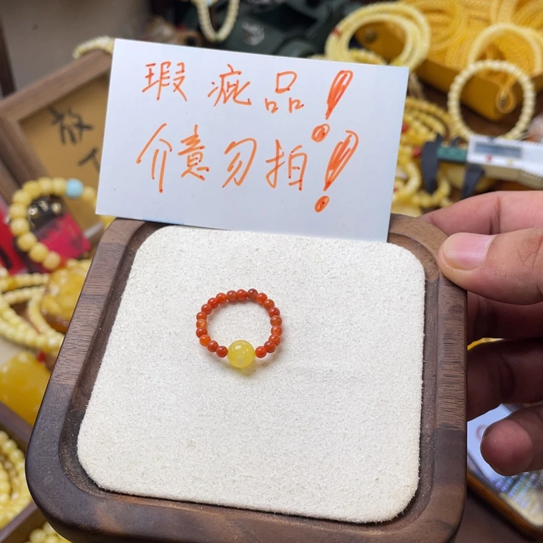 【闪购商品】蜜蜡未镶嵌戒指蜜蜡顶珠