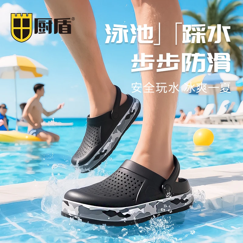 厨盾2025新款防滑鞋拼色透气户外厚底拖鞋软底休闲洞洞鞋胶粘鞋