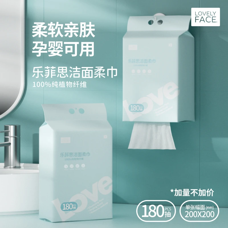 LOVELYFACE/乐菲思加厚珍珠纹洁面柔巾亲肤不掉毛加大柔软洁面巾