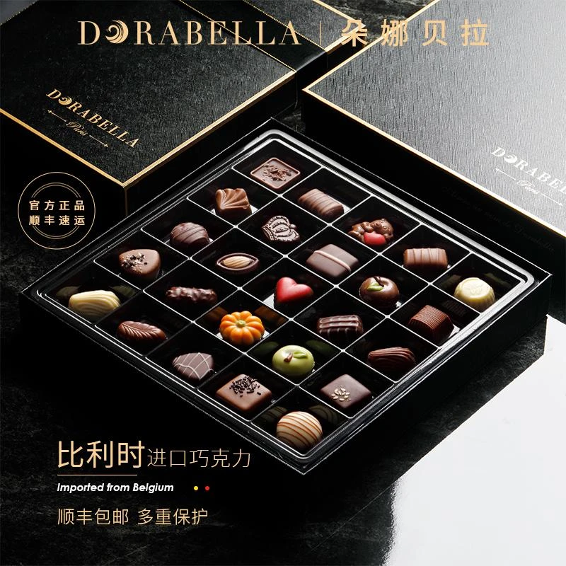 比利时进口巧克力万圣节送男女朋友闺蜜老婆儿童生日礼物零食礼盒