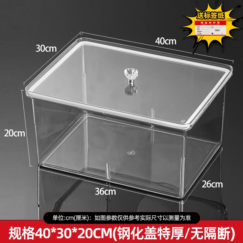 40×30×20炒货食品密封盒
