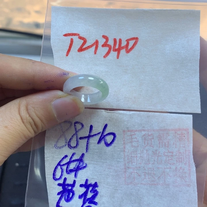 定制翡翠未镶嵌芭****心戒圈