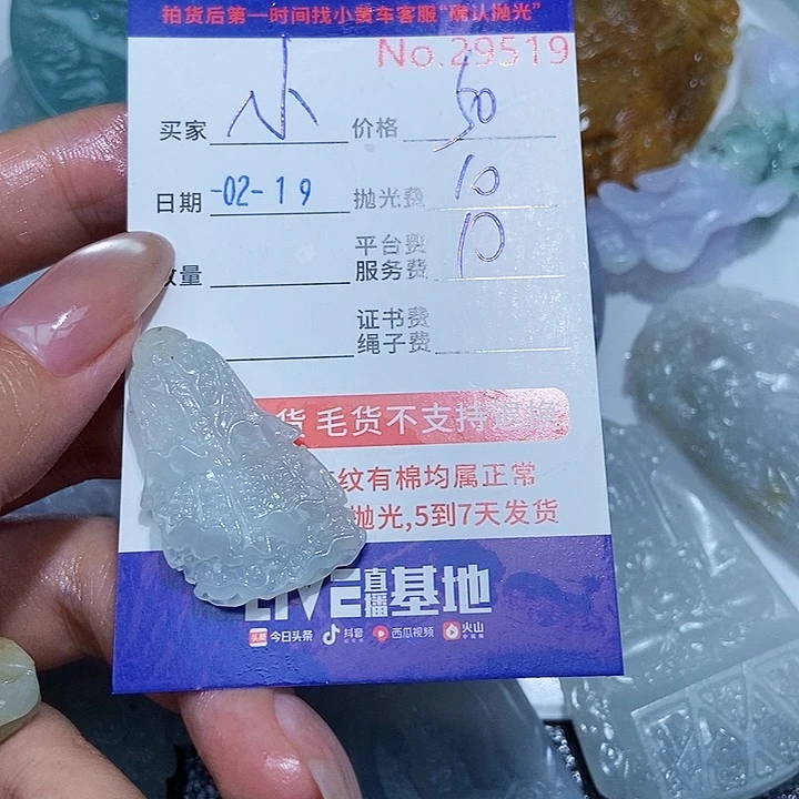定制翡翠未镶嵌小*