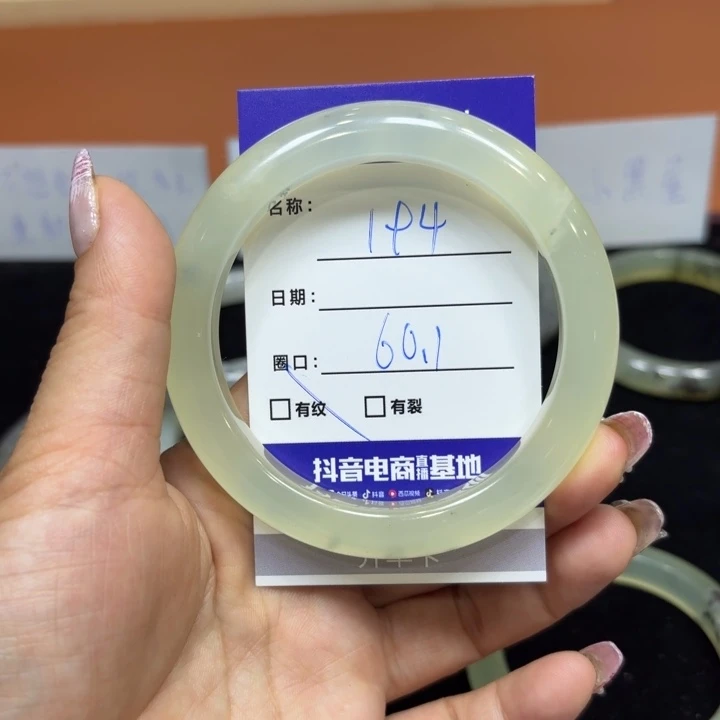 未镶嵌岫玉手镯天然