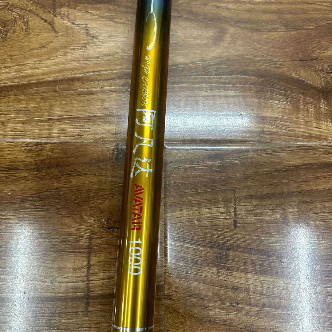 威海指南针阿凡达短节溪流钓竿