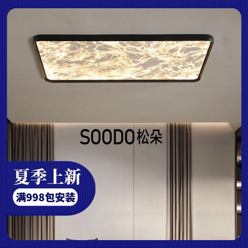 客厅灯吸顶灯现代简约2025新全光谱极简超薄云雾主卧高级感房间灯