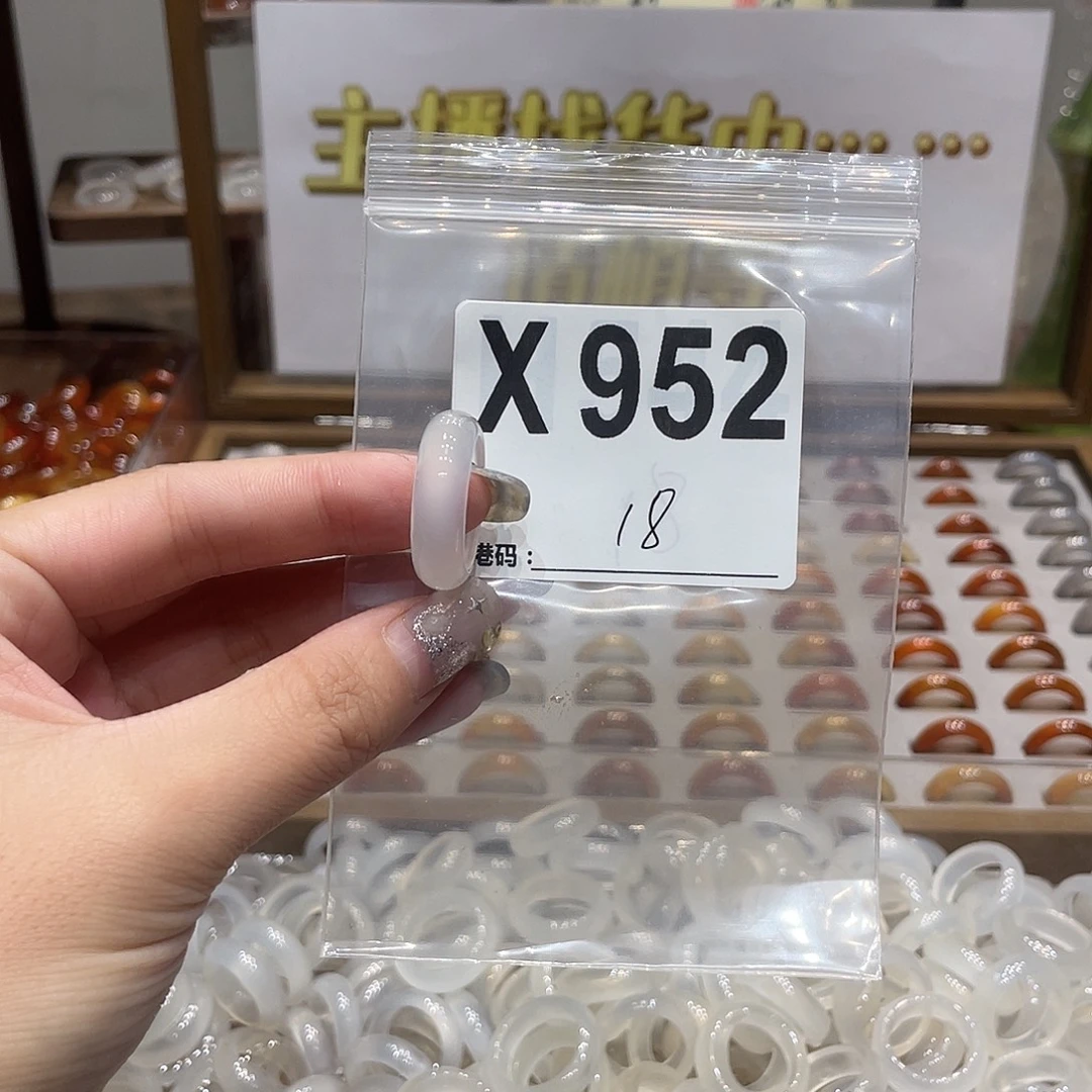 未镶嵌戒指玛瑙/玉髓952