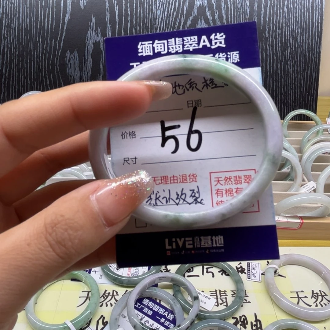 翡翠未镶嵌手镯天然缅甸翡翠手镯