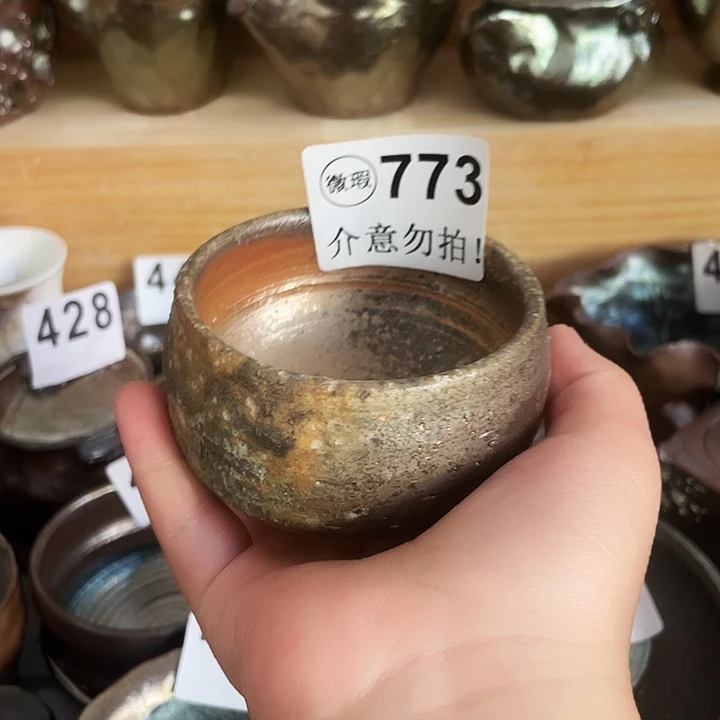 茶杯紫泥犹犹豫豫