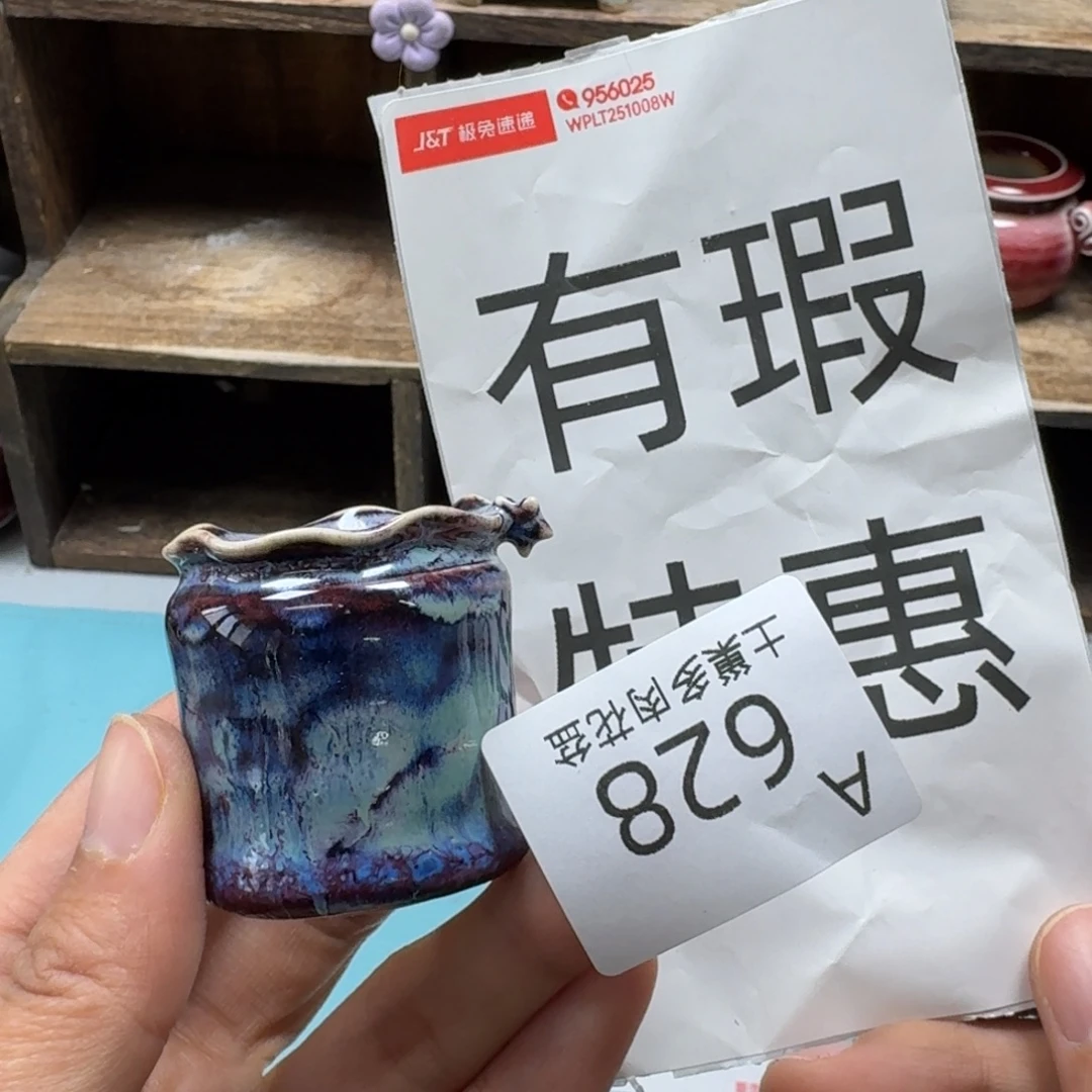 椰***冻陶瓷艺术品设计与制作