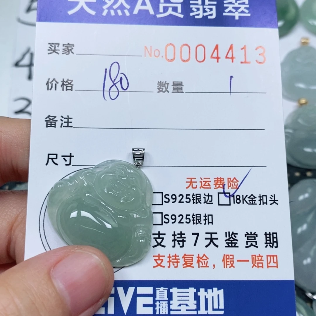 颈饰未镶嵌翡翠天然缅甸翡翠