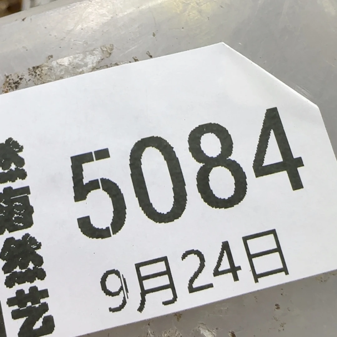 乐***英9.24。wc霓虹安贞3颗。 5084