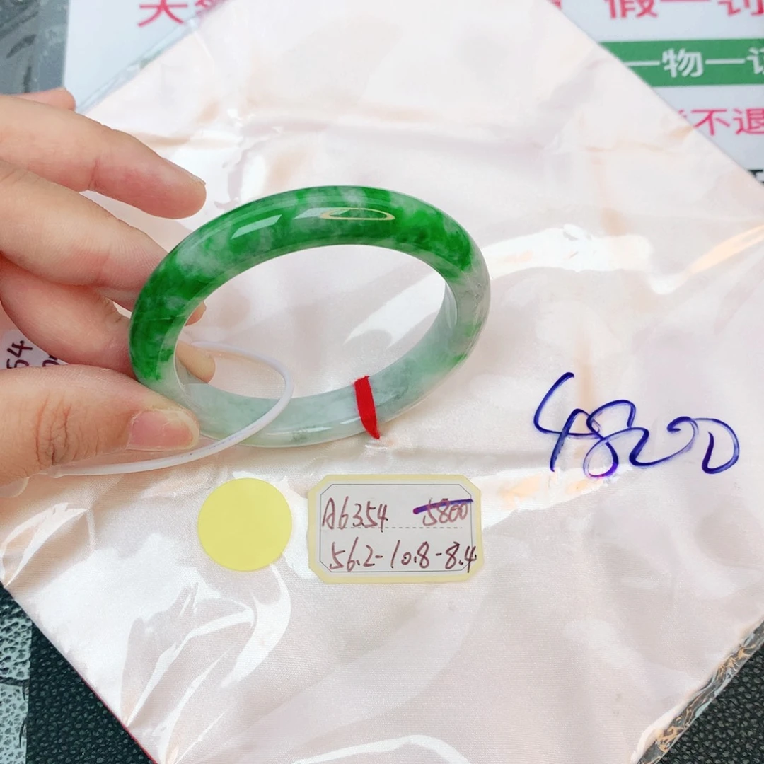 翡翠手镯未镶嵌缅甸翡翠