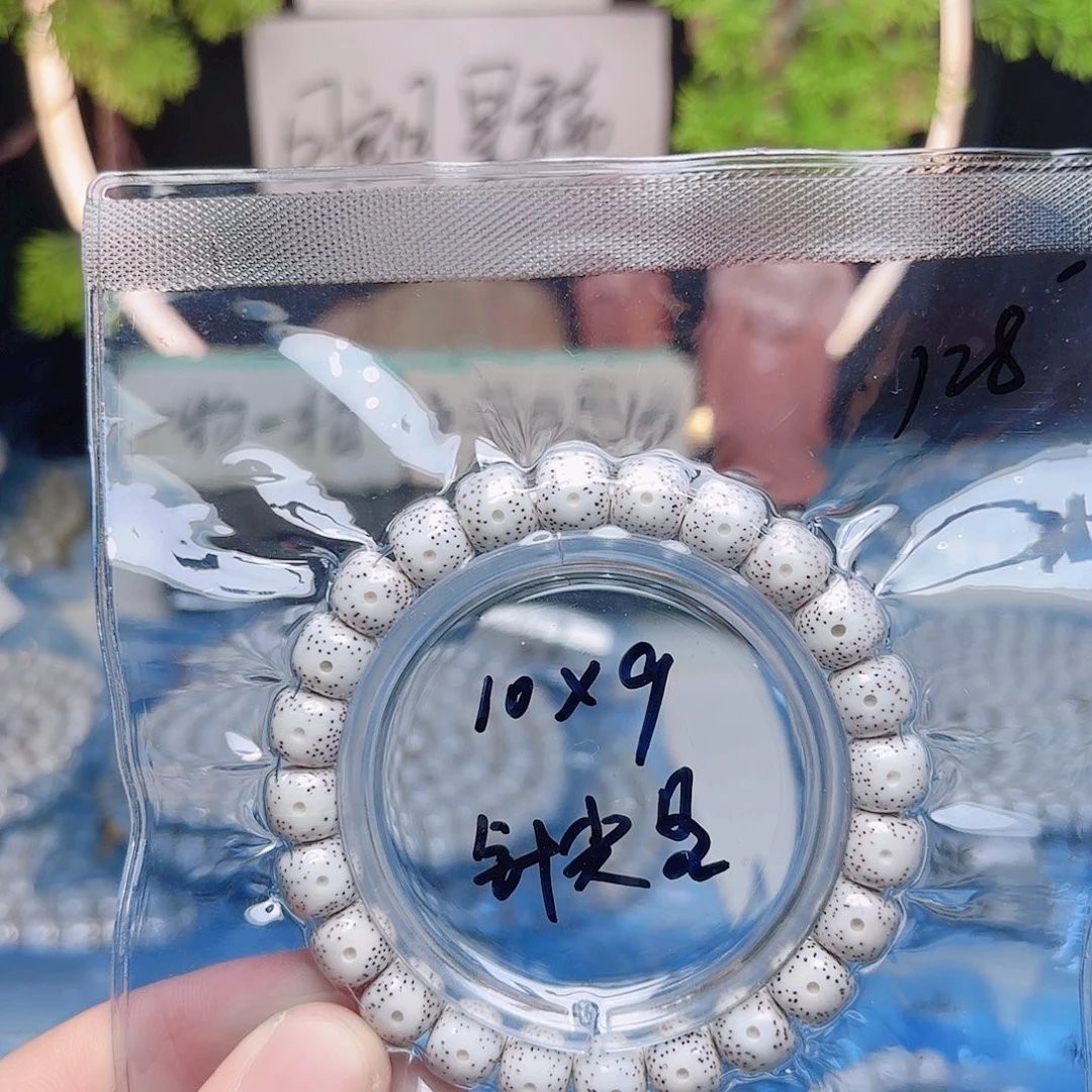 星月菩提把件星月