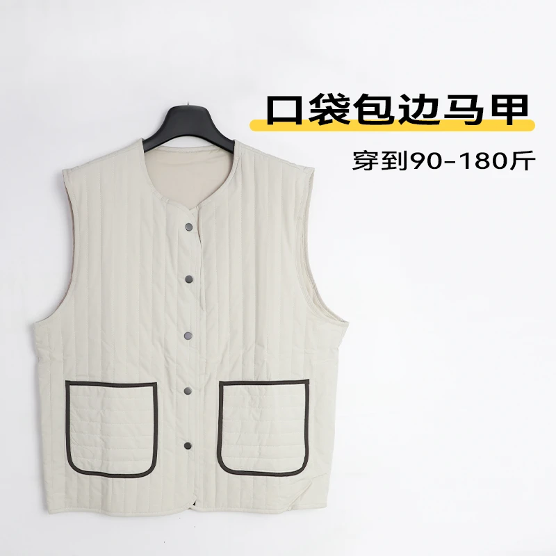 口袋包边马甲保暖马夹春秋休闲加绒无袖双层内穿秋冬季外穿百搭女