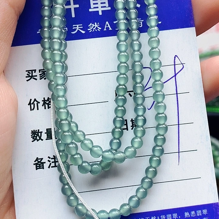 翡翠未镶嵌手串翡翠