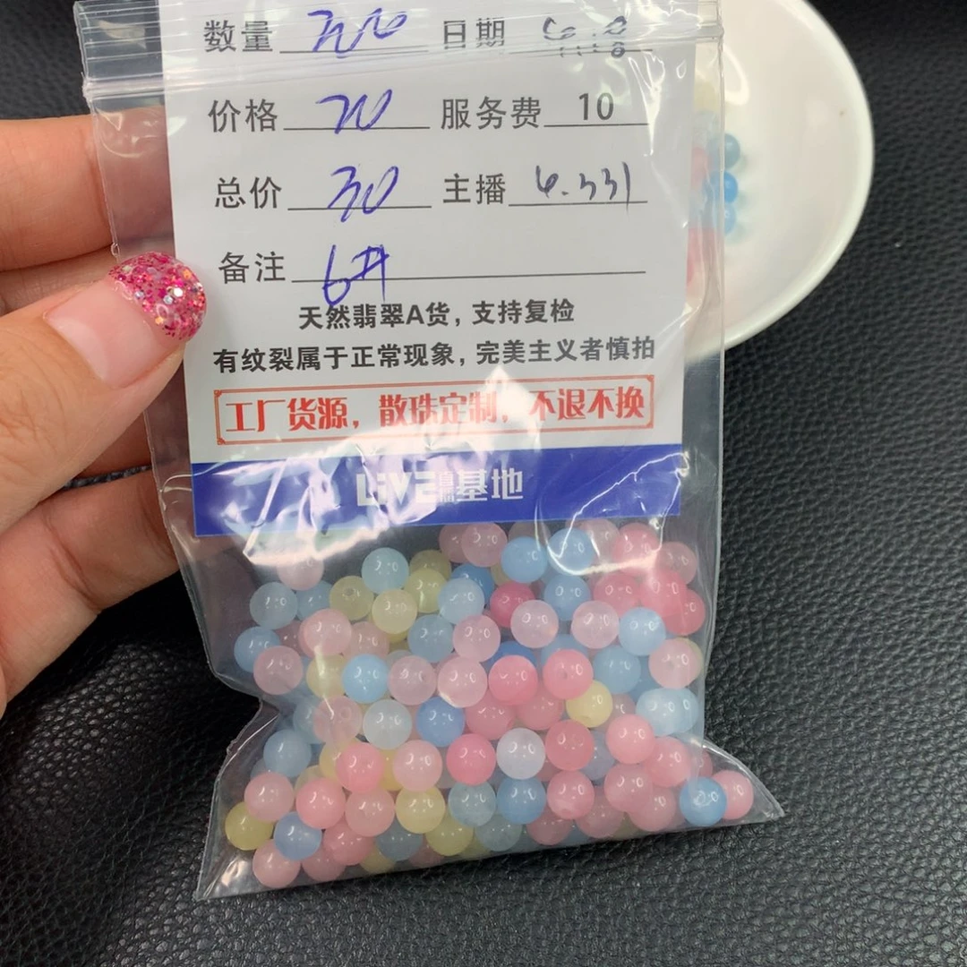 石英质玉手链未镶嵌月****丫