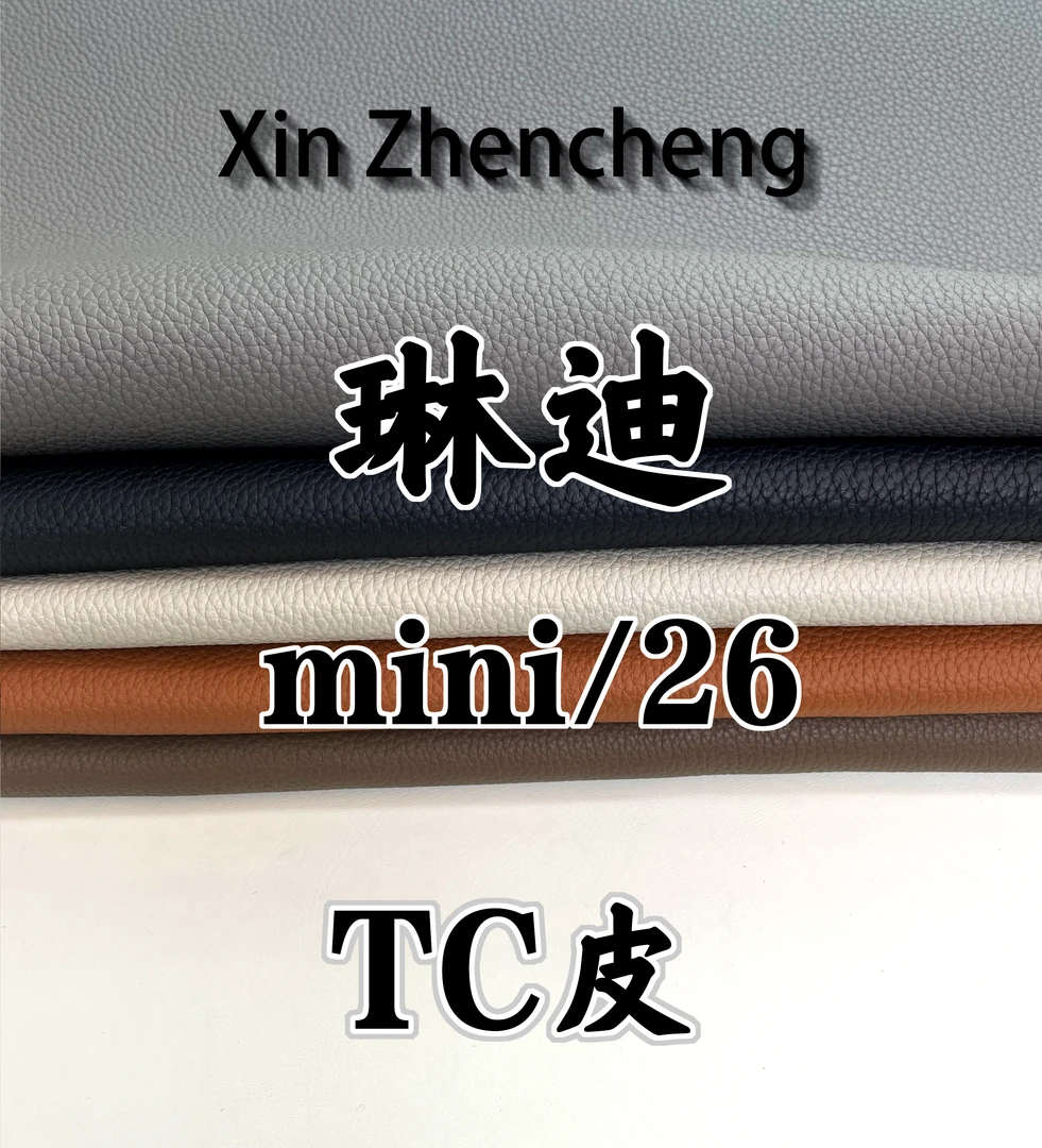 【琳迪-TC皮】时尚奢华斜跨包【XZC私定】
