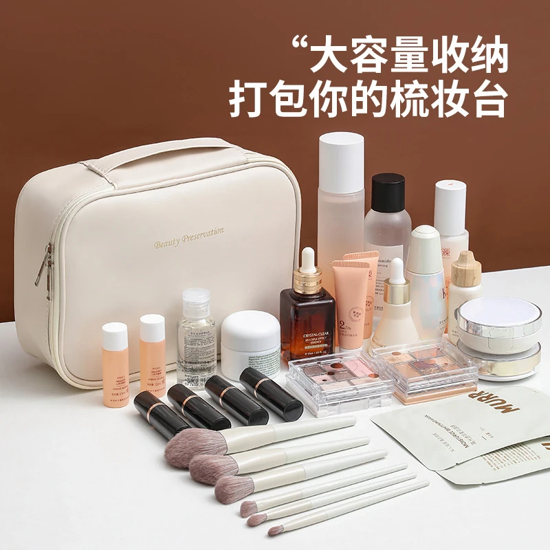 化妆包女2025新款大容量便携旅行洗漱包化妆品收纳袋手提洗漱包