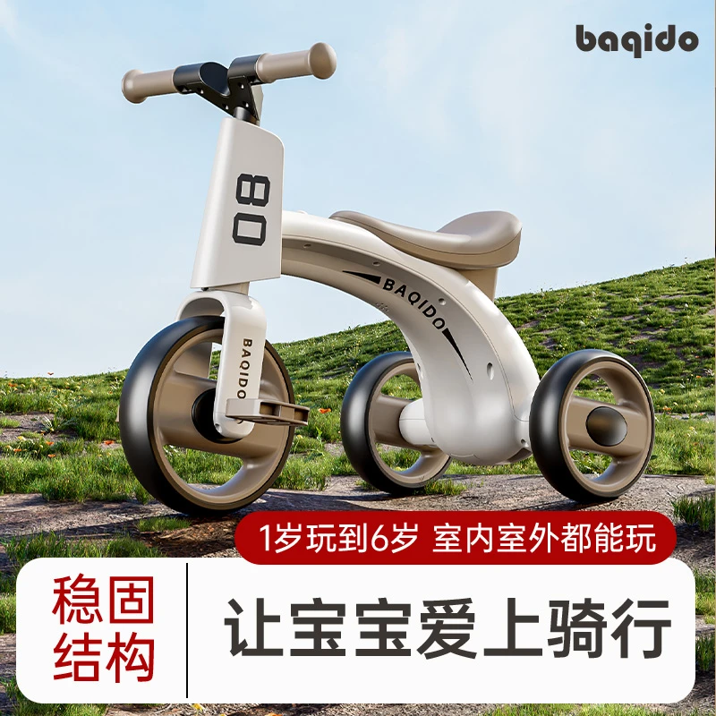 芭奇豆小孩三轮车宝宝轻便儿童脚踏车1-3-6岁防侧翻PP材质免充气