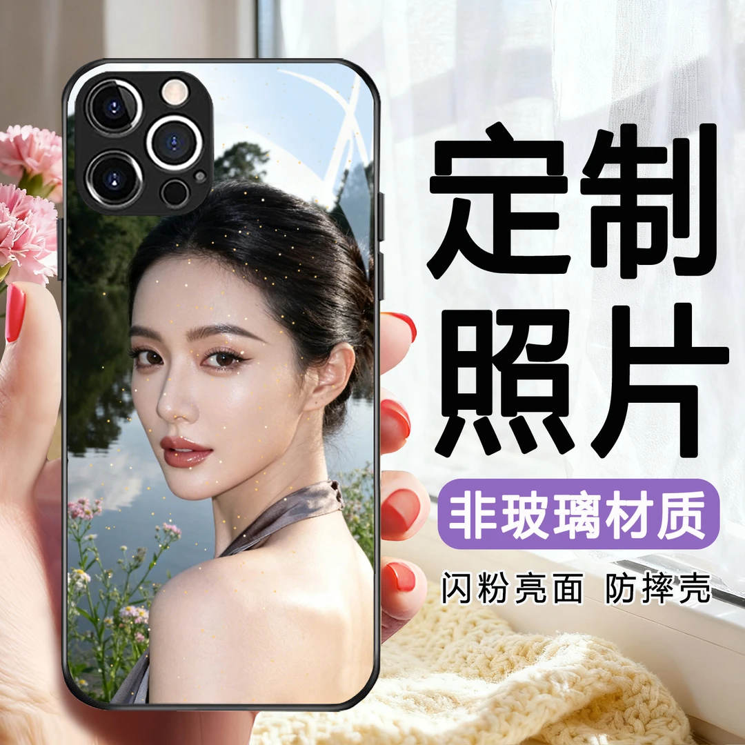 来图照片定制手机壳适用华为苹果OPPO女款亮面防摔壳vivo新款硬壳