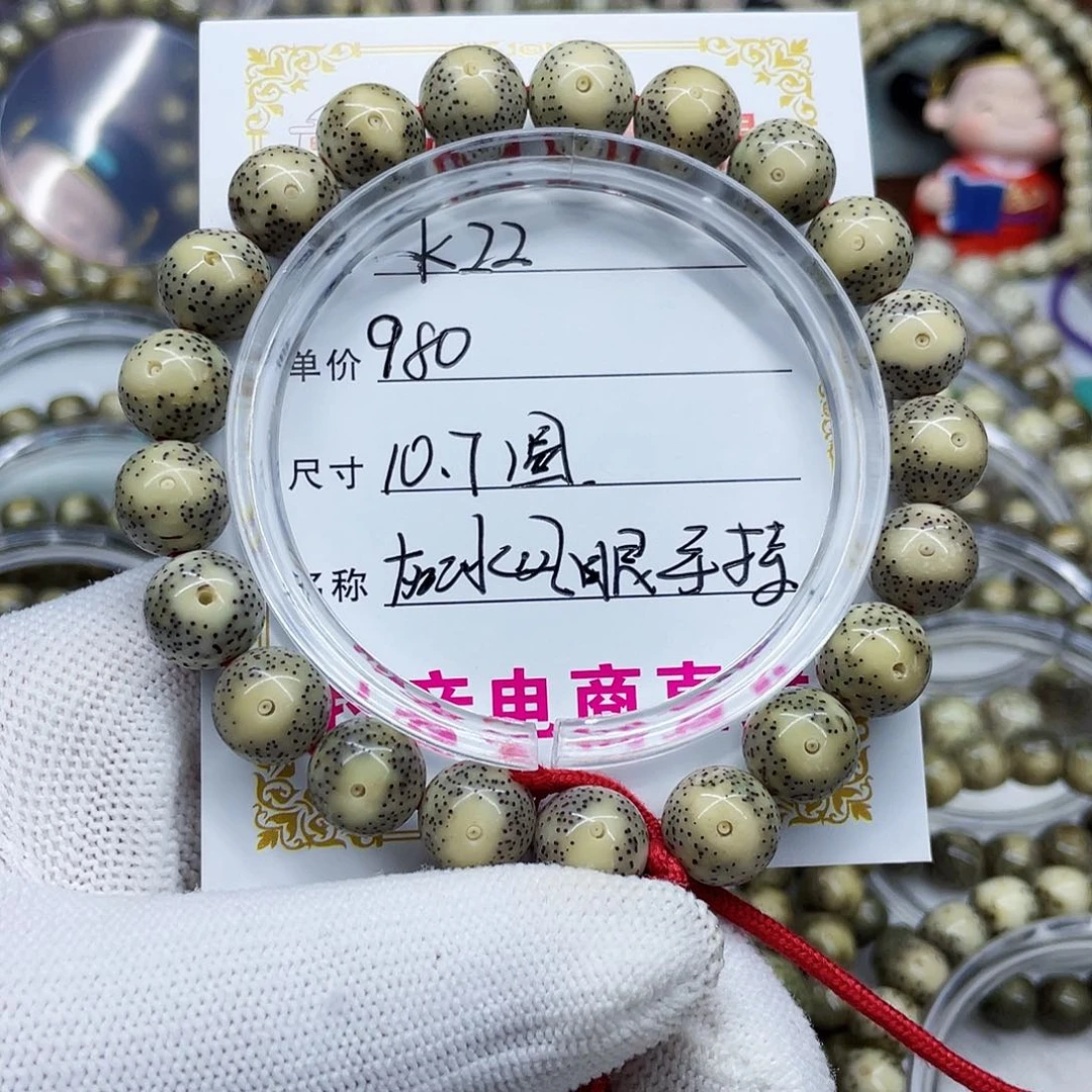 海南心月星月菩提k22