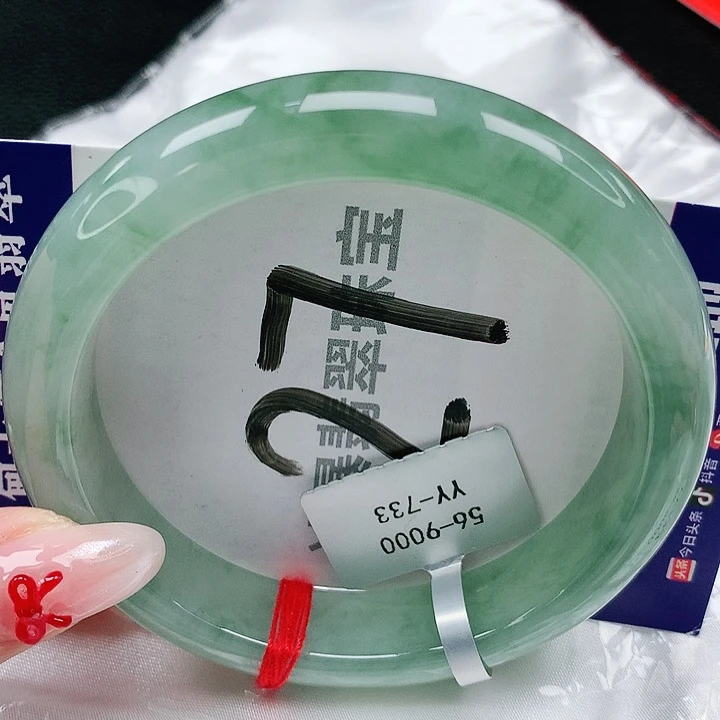 翡翠手镯未镶嵌天然缅甸a货翡翠