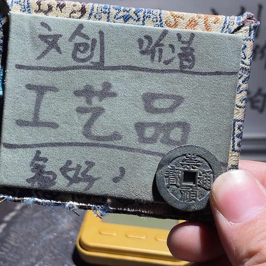 菩提籽类定制版崇祯