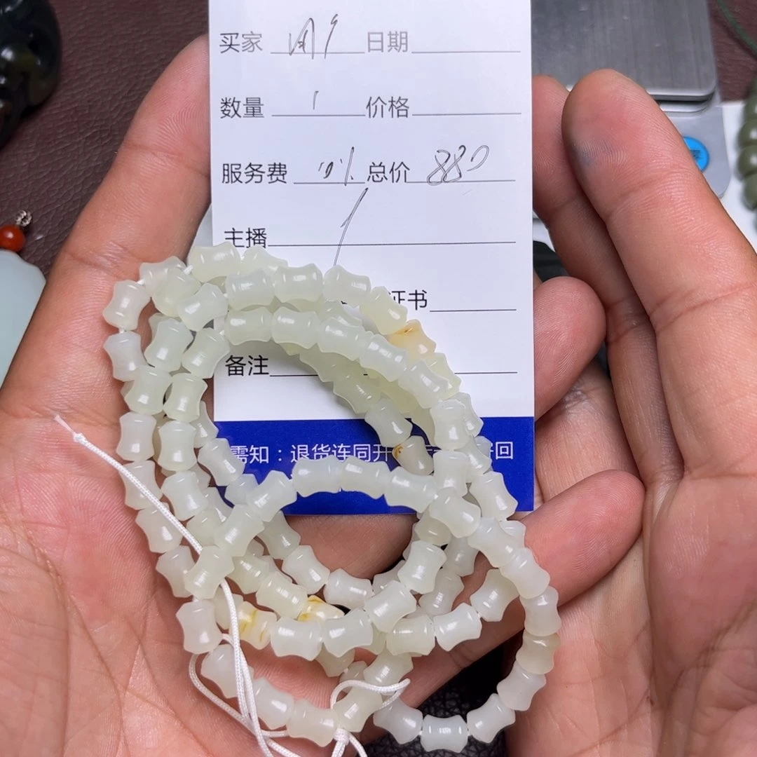 用***7手链未镶嵌和田玉