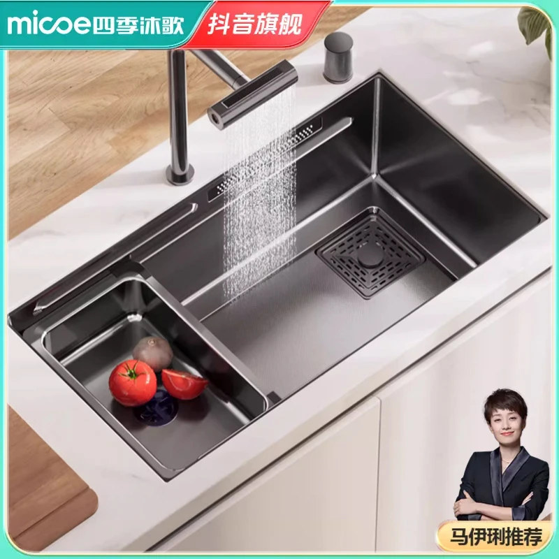 四季沐歌台下厨房洗菜盆飞雨瀑布水槽家用304不锈钢大单槽洗碗池