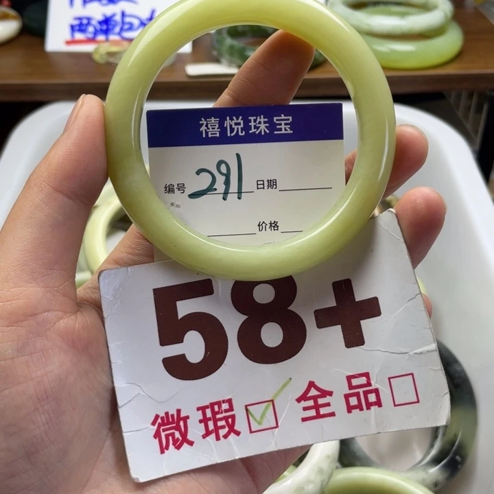 未镶嵌蛇纹石玉手镯