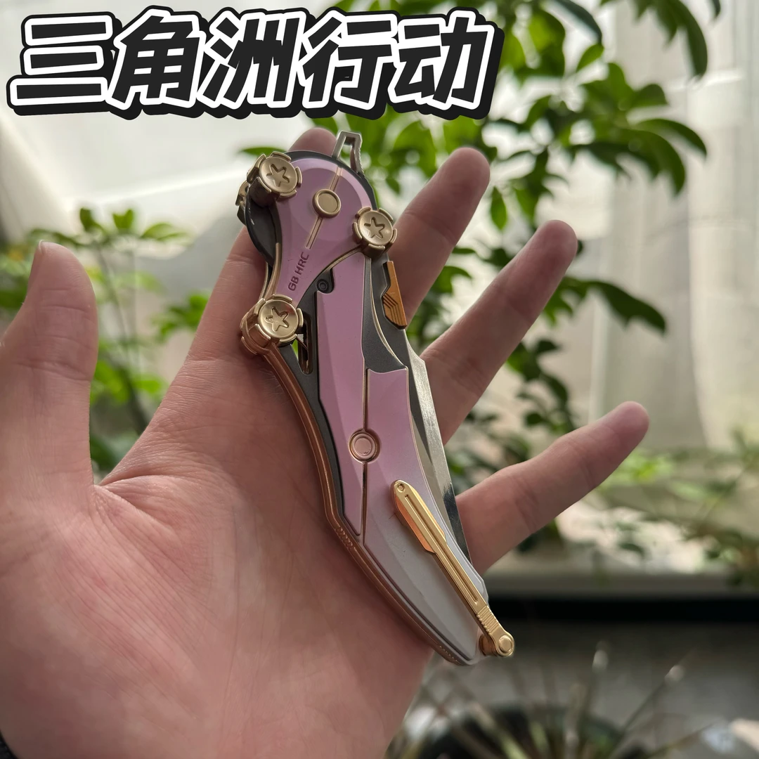 三角洲行动周边近战武器模型爪子怜悯折叠款金属玩具摆件手办模型