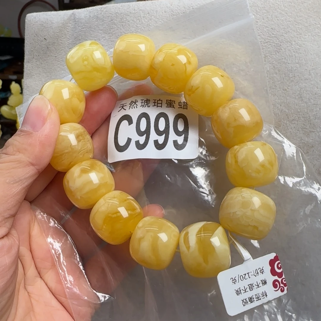 蜜蜡未镶嵌珠宝奇石19