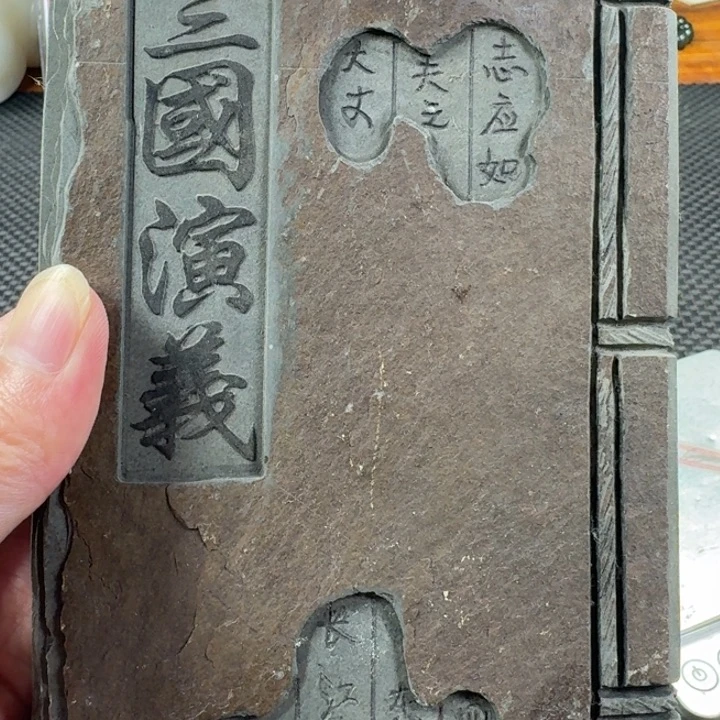 和田玉未镶嵌颈饰可***神