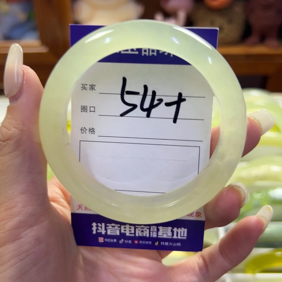 蛇纹石玉未镶嵌手镯783