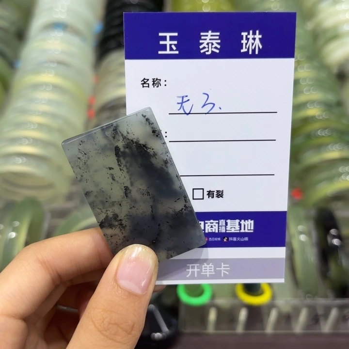 岫玉未镶嵌手镯天然