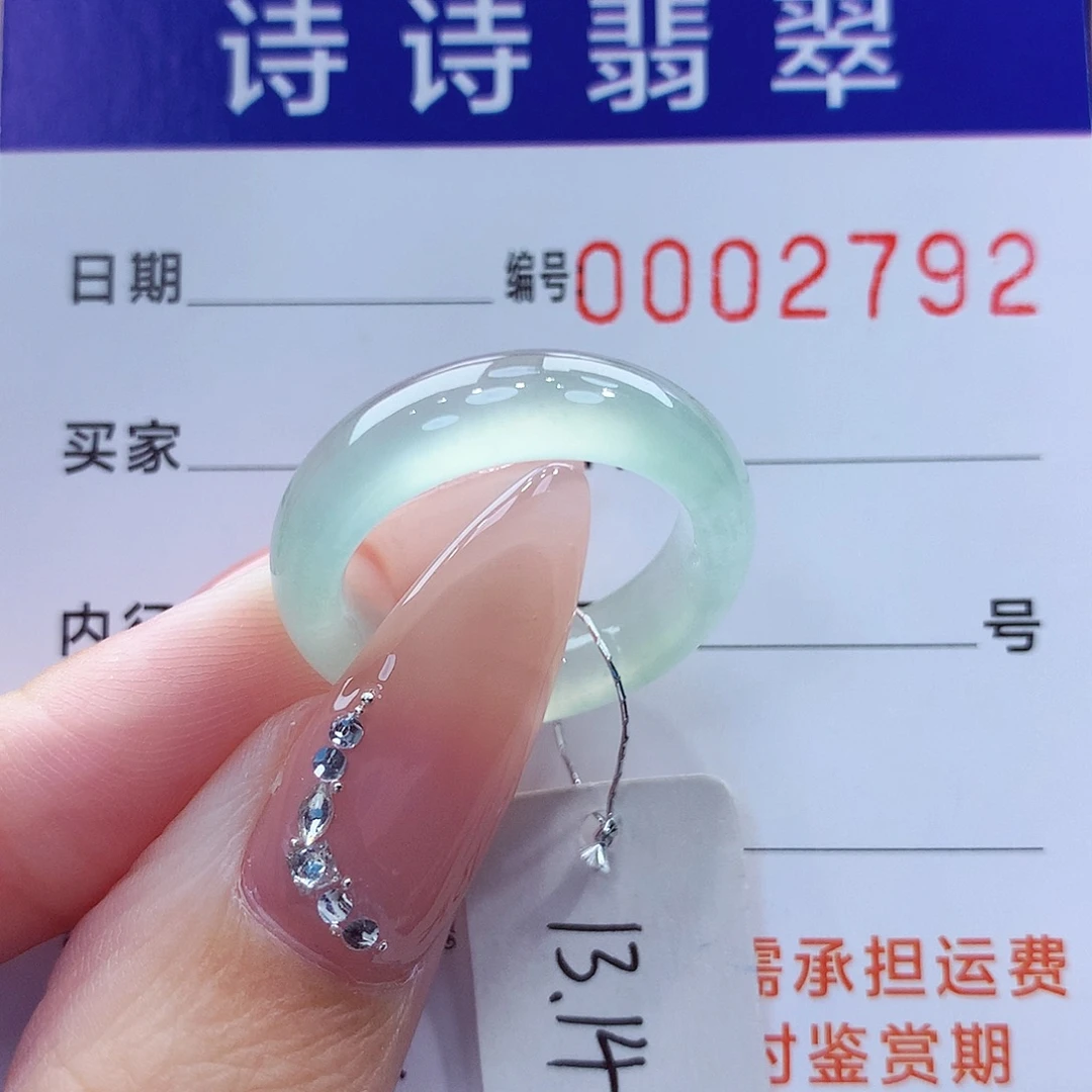 未镶嵌戒指翡翠缅甸A货