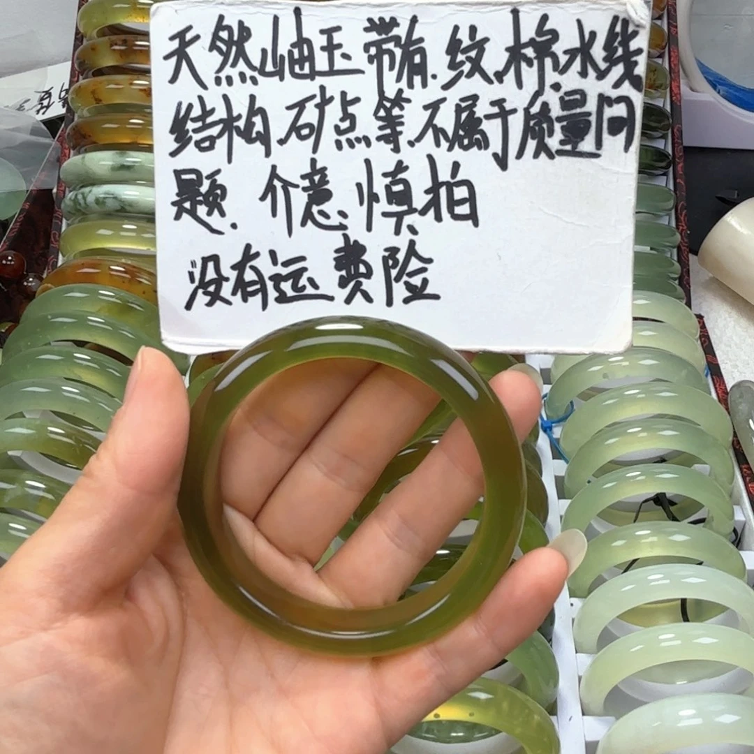 *****蛇纹石玉未镶嵌手镯