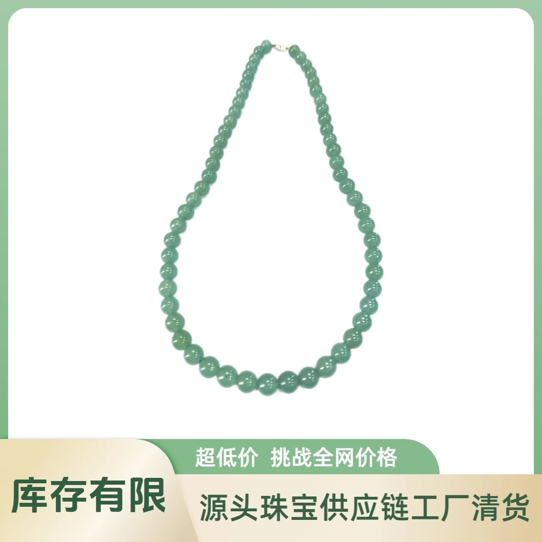 【过年清货】D079冰晴蓝水底项链8mm多样性发一