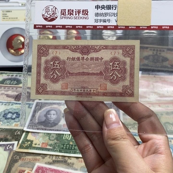 全新原票一张。