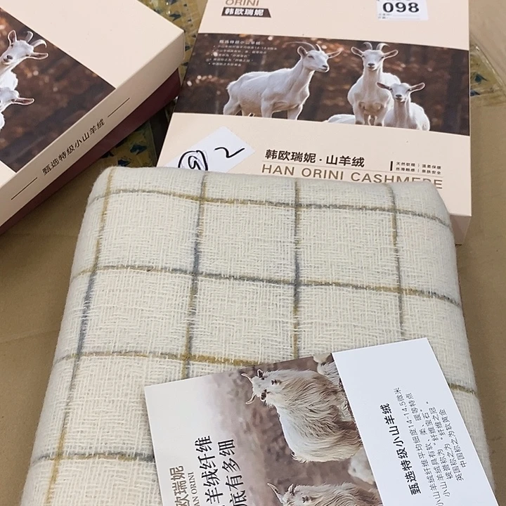 围巾098直接拍拍呀拍呀