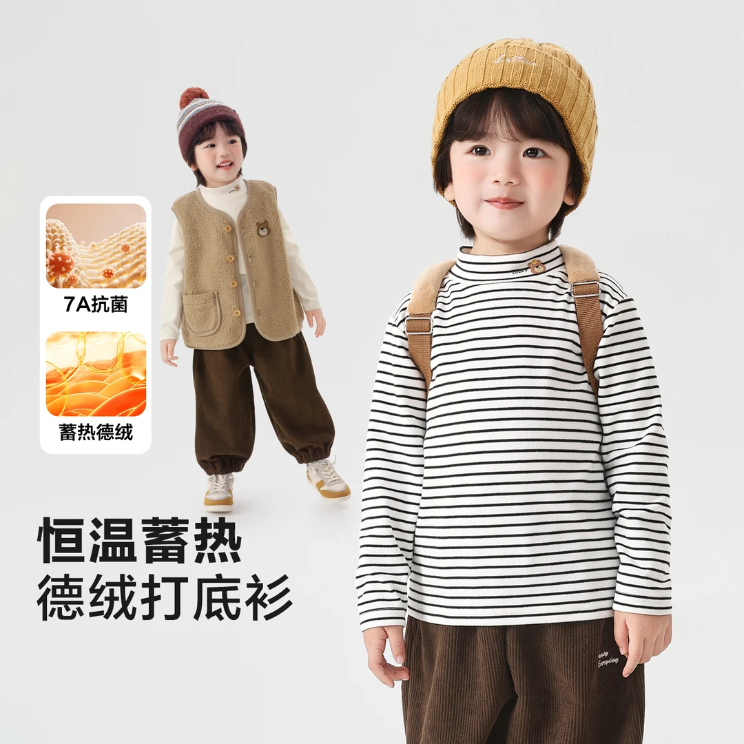 儿童半高领卡通德绒打底衫冬季新款儿童宝宝抗菌秋衣上衣U16808